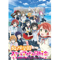 『ラブライブ！虹ヶ咲学園スクールアイドル同好会』キービジュアル（C）プロジェクトラブライブ！虹ヶ咲学園スクールアイドル同好会