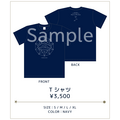 「Tシャツ」3,500円