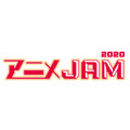 「アニメJAM2020」