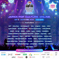 「Anime Festival Asia（AFA）」