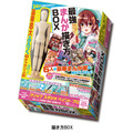 「24日で夢がかなう★最強まんが描き方BOX」