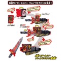 「仮面ライダーセイバー 変身ベルト DX聖剣ソードライバー＆水勢剣流水エンブレム＆ライオン戦記ワンダーライドブック」10,428円（税込）(C)2020 石森プロ・テレビ朝日・ADK EM・東映