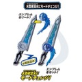 「仮面ライダーセイバー 変身ベルト DX聖剣ソードライバー＆水勢剣流水エンブレム＆ライオン戦記ワンダーライドブック」10,428円（税込）(C)2020 石森プロ・テレビ朝日・ADK EM・東映