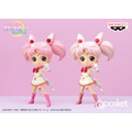 劇場版「美少女戦士セーラームーンEternal」 Q posket-SUPER SAILOR CHIBI MOON-（C）武内直子・PNP／劇場版「美少女戦士セーラームーンEternal」製作委員会