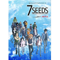 アニメ『7SEEDS』2期キービジュアル第3弾（C）2019 田村由美・小学館／7SEEDS Project
