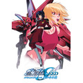 『機動戦士ガンダムＳＥＥＤ　スペシャルエディションII　遥かなる暁　HDリマスター』（C）創通・サンライズ