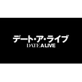 （c）2014 橘公司・つなこ/KADOKAWA 富士見書房刊/「デート・ア・ライブII」製作委員会