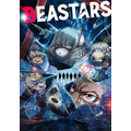 「BEASTARS」（C）板垣巴留（秋田書店）／BEASTARS製作委員会