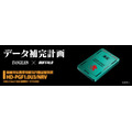 「エヴァンゲリオン」×「バッファロー」データ補完計画 USB 3.2（Gen1）対応 耐衝撃ポータブルHDD 1TBタイプ（C）カラー