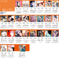 「BLアワード2021」BLCD部門