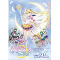 劇場版『美少女戦士セーラームーンEternal』《後編》ポスタービジュアル(c)武内直子・PNP/劇場版「美少女戦士セーラームーンEternal」製作委員