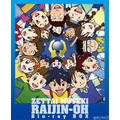 「エルドランシリーズ」で声優陣と監督による“同窓会”　6月28日の上映会で実現