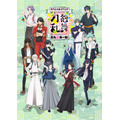 『刀剣乱舞-花丸-』スペシャルイベント 花丸　春一番！ DVD／ジャケット写真　