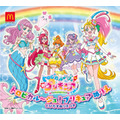 ハッピーセット「トロピカル～ジュ！プリキュア」（C）ABC-A・東映アニメーション