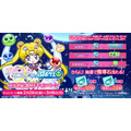 『ぷよぷよ!!クエスト』×劇場版「美少女戦士セーラームーンEternal」コラボ記念RTキャンペーン（C）武内直子・PNP／劇場版「美少女戦士セーラームーンEternal」製作委員会