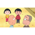 『ちびまる子ちゃん』3月21日放送「まる子と生意気なアイツ」（C）さくらプロダクション/日本アニメーション