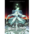 『Vivy -Fluorite Eye’s Song-』第1弾キービジュアル（C）Vivy Score / アニプレックス・WIT STUDIO