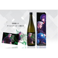 【GHOST IN THE SHELL: SAC_2045 -バトーver.-】3,500円（税抜）