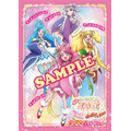 「渋谷を歩こう!映画ヒーリングっど プリキュア公開記念 ARラリーイベント」ARラリー達成賞　5カ所・10カ所・15カ所： オリジナル壁紙各種（C）2020 映画ヒーリングっど プリキュア製作委員会