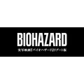 リブート映画版「バイオハザード」海外で9月3日に公開―ゲーム版『バイオハザード』への原点回帰目指すホラー