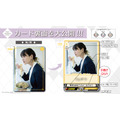 「Voice Actor Card Collection VOL.06 上坂すみれ『すみぺあつめ』」、1パック6枚入り：550円（税込）／1ボックス（10パック入り）：5,500円（税込）（C）BUSHIROAD MEDIA