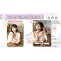 「Voice Actor Card Collection VOL.06 上坂すみれ『すみぺあつめ』」、1パック6枚入り：550円（税込）／1ボックス（10パック入り）：5,500円（税込）（C）BUSHIROAD MEDIA