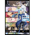 『転生したらスライムだった件 第2期』キービジュアル（C）川上泰樹・伏瀬・講談社／転スラ製作委員会