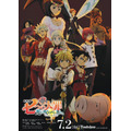 『七つの大罪 光に呪われし者たち』ティザービジュアル（C）鈴木央・講談社／2021「劇場版 七つの大罪 光に呪われし者たち」製作委員会