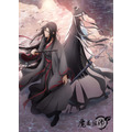 TVアニメ『魔道祖師』「羨雲編」日本版キービジュアル（C）2020 Shenzhen Tencent Computer Systems Company Limited