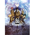 『86－エイティシックス－』第2弾キービジュアル（C）2020 安里アサト/KADOKAWA/Project-86