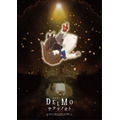 『DEEMO サクラノオト -あなたの奏でた音が、今も響く-』キービジュアル（C）2021 Rayark Inc. /DEEMO THE MOVIE Production Committee