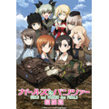 『ガールズ＆パンツァー 最終章』第3話 キービジュアル（C）GIRLS und PANZER Finale Projekt