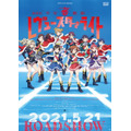 『劇場版 少女☆歌劇 レヴュースタァライト』新キービジュアル（C）Project Revue Starlight