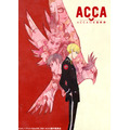 『ACCA13区監察課』（C）オノ・ナツメ/SQUARE ENIX・バンダイナムコアーツ（C）オノ・ナツメ/SQUARE ENIX・ACCA製作委員会