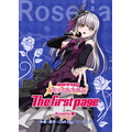 【入門】Roseliaから始める「バンドリ！」デビュー！ 劇場版を見る前におさえておきたい3つのポイント