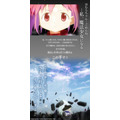 「PROPLICA ソウルジェム&グリーフシードセット -鹿目まどかver.-」6,050円(税込)(C)Magica Quartet/Aniplex・Madoka Partners・MBS