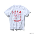 STRICT-G 『機動武闘伝Gガンダム』流派東方不敗 Ｔシャツ 4,180円(税込)（C）創通・サンライズ