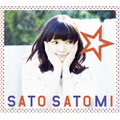 佐藤聡美の初のライブツアー「しゅがちゅん。～☆を集めにいくツアー2014～」7月26日スタート