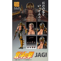 「超像可動『ジャギ』」9,460円（税込）（C）武論尊・原哲夫／コアミックス 1983 版権許諾証GB-219