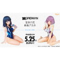 「SSSS.GRIDMAN『宝多六花』競泳水着ver. 1/7スケール【再販】 塗装済み完成品フィギュア」「SSSS.GRIDMAN『新条アカネ』競泳水着ver. 1/7スケール【再販】 塗装済み完成品フィギュア」（C）円谷プロ（C）2018 TRIGGER・雨宮哲／「GRIDMAN」製作委員会