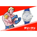 「キン肉マンコラボレーション　腕時計」は各22,000円（税込）（C）ゆでたまご・東映アニメーション