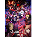 『SCARLET NEXUS』アニメ版キービジュアル（C）BNEI/SUNRISE