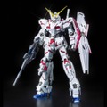 「MG 1/100 ユニコーンガンダム(レッド/グリーン TWIN FRAME EDITION)チタニウムフィニッシュ」13,200円(税込)(C)創通・サンライズ