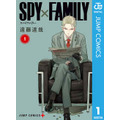 『SPY×FAMILY』