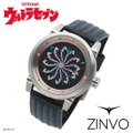 「ウルトラセブン ZINVO 腕時計 - ULTRASEVEN Limited Edition -」66,000円（税込／送料・手数料別途）（C）円谷プロダクション