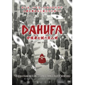 『DAHUFA -守護者と謎の豆人間-』ポスター（C）Enlight Pictures.（C）FACEWHITE PICTURES.