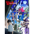 『100万の命の上に俺は立っている』キービジュアル（C）山川直輝・奈央晃徳・講談社／100万の命の上に俺は立っている製作委員会