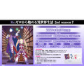 （Ｃ）長月達平・株式会社KADOKAWA刊／Re:ゼロから始める異世界生活2製作委員会（Ｃ）SEGA