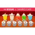 「喫茶サンリオデザインシリーズ」サンリオカフェ（C）’21 SANRIO 著作（株）サンリオ