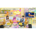 『声優と夜あそび 火【下野紘×内田真礼】#11』（C）AbemaTV,Inc.